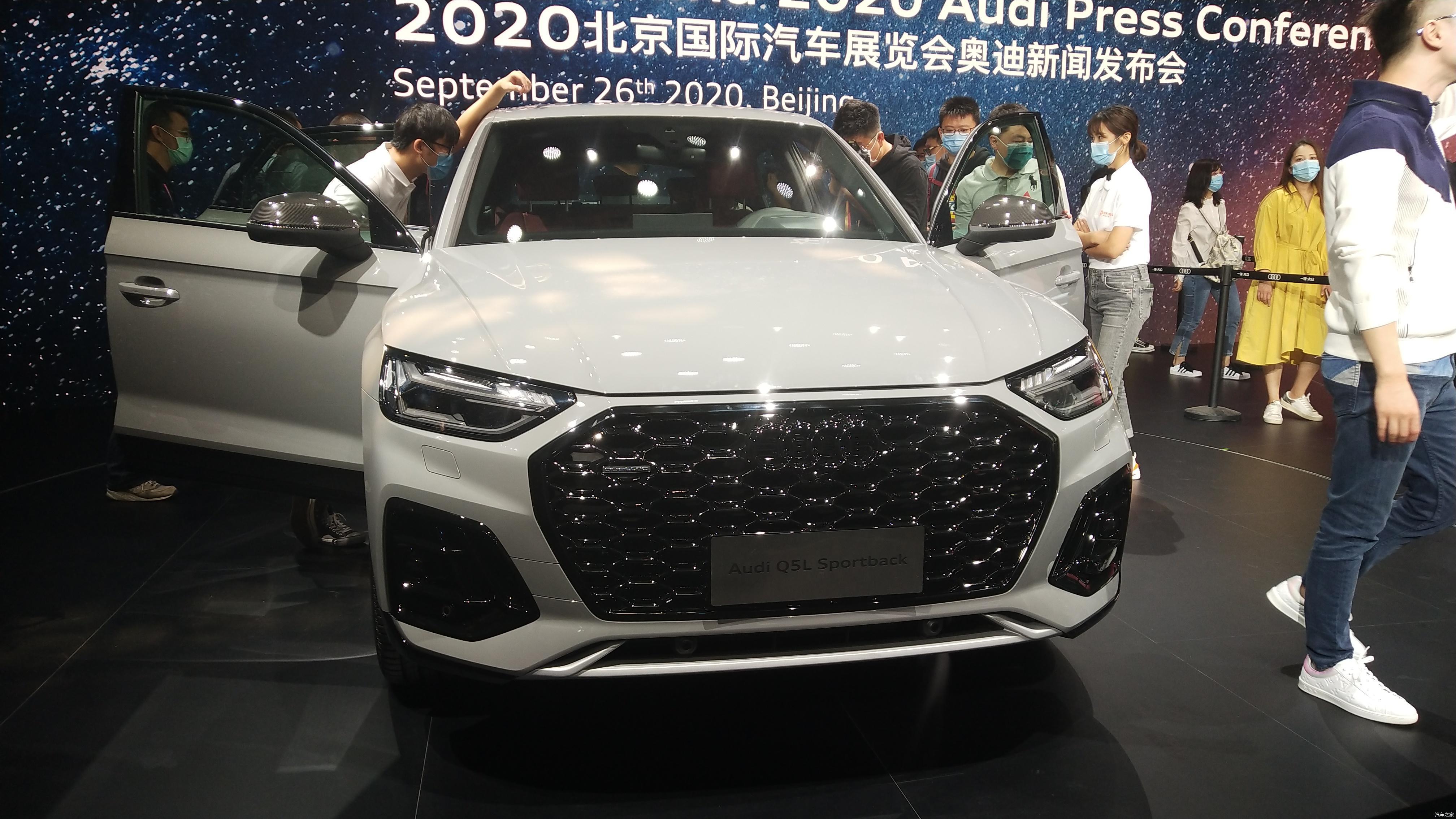 奥迪q5lsportback北京车展全球首发定位轿跑suv