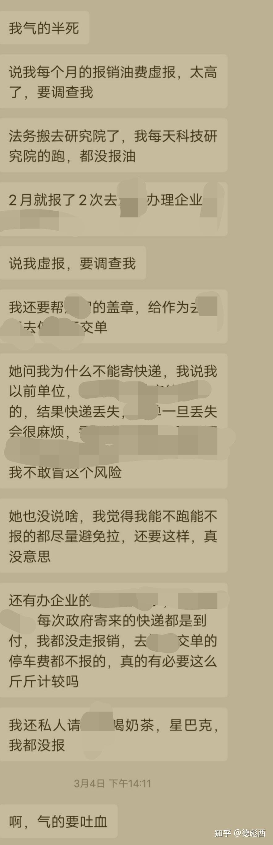 中创新航怎么样？真实体验如何- 知乎