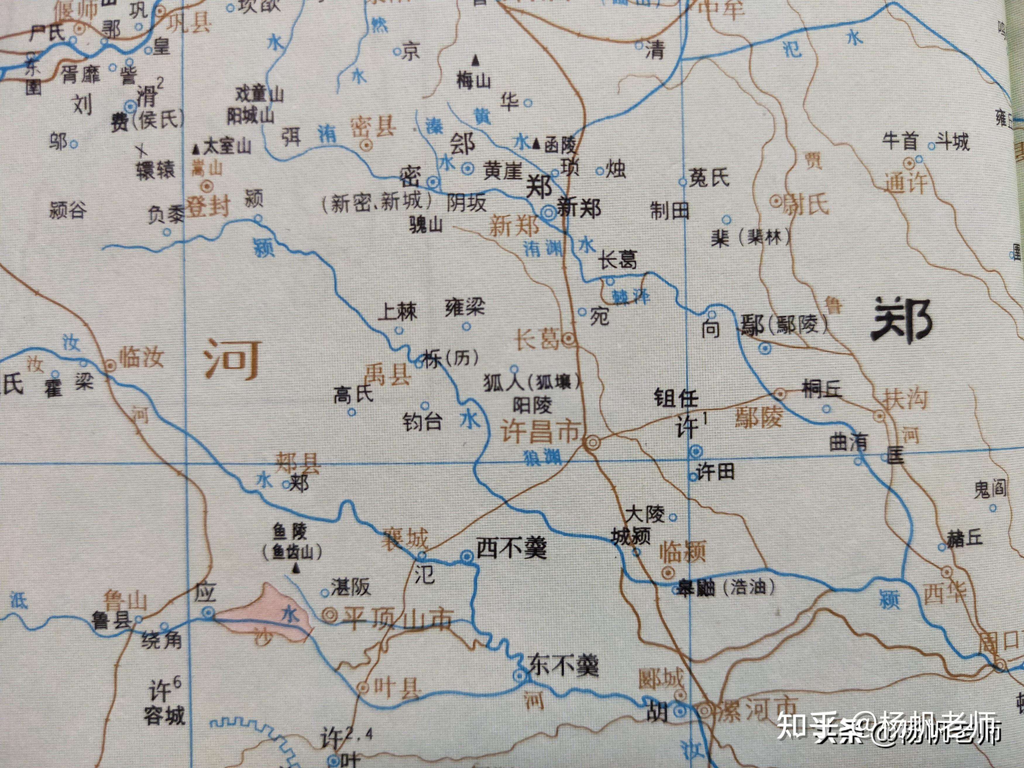 古地名演变:河南许昌地名及区划演变过程