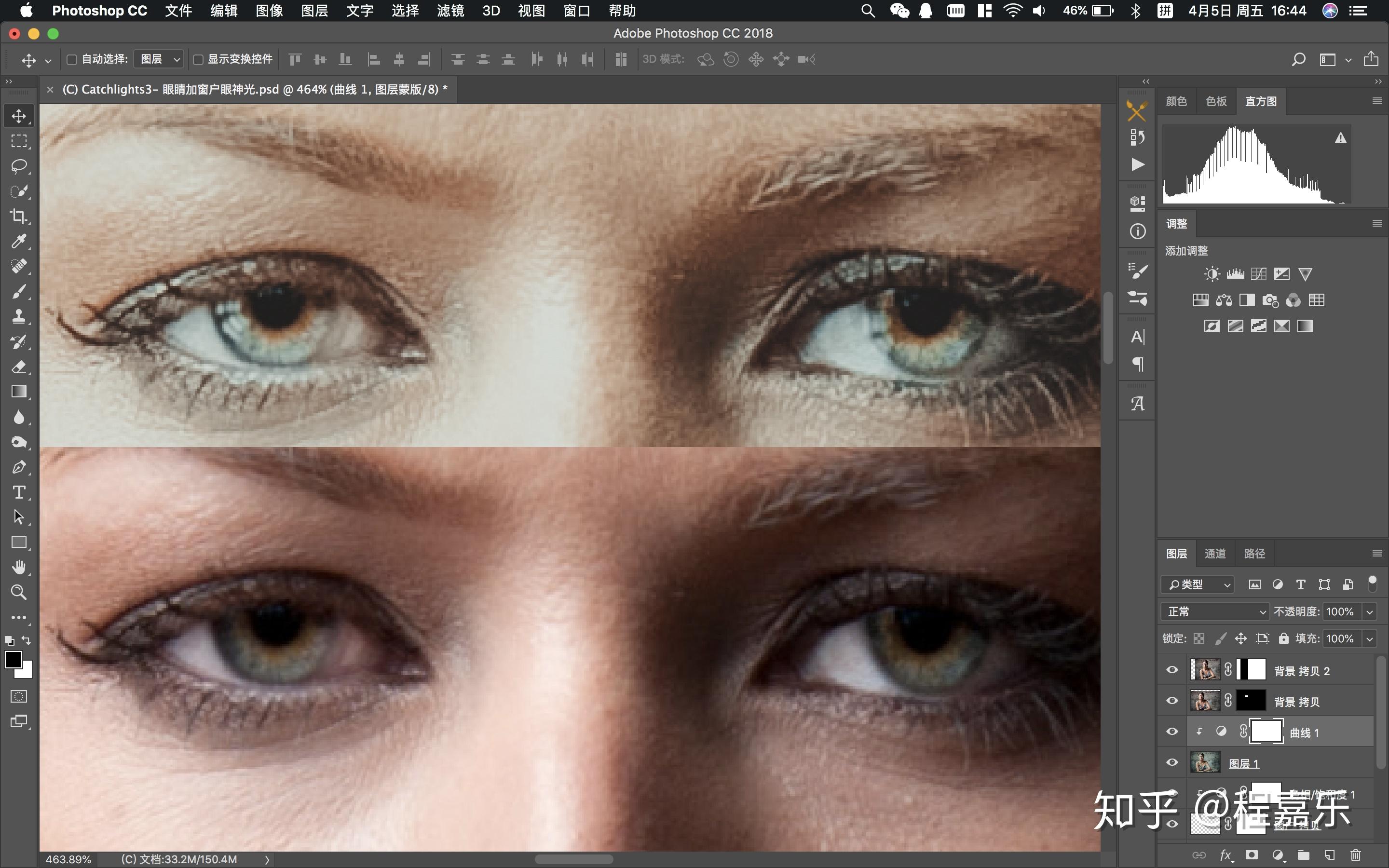 商业人像精修(三)眼神光