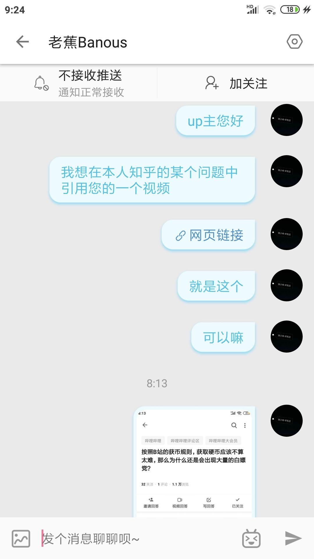 按照B站的获币规则，获取硬币应该不算太难，那么为什么还是会出现大量的看完视频不点赞不投币的人？ - 知乎