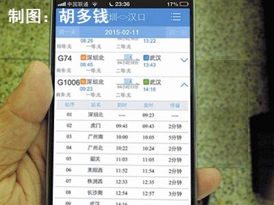 關于北大人民醫院、通州區黃牛票販子掛號聯系方式-的信息