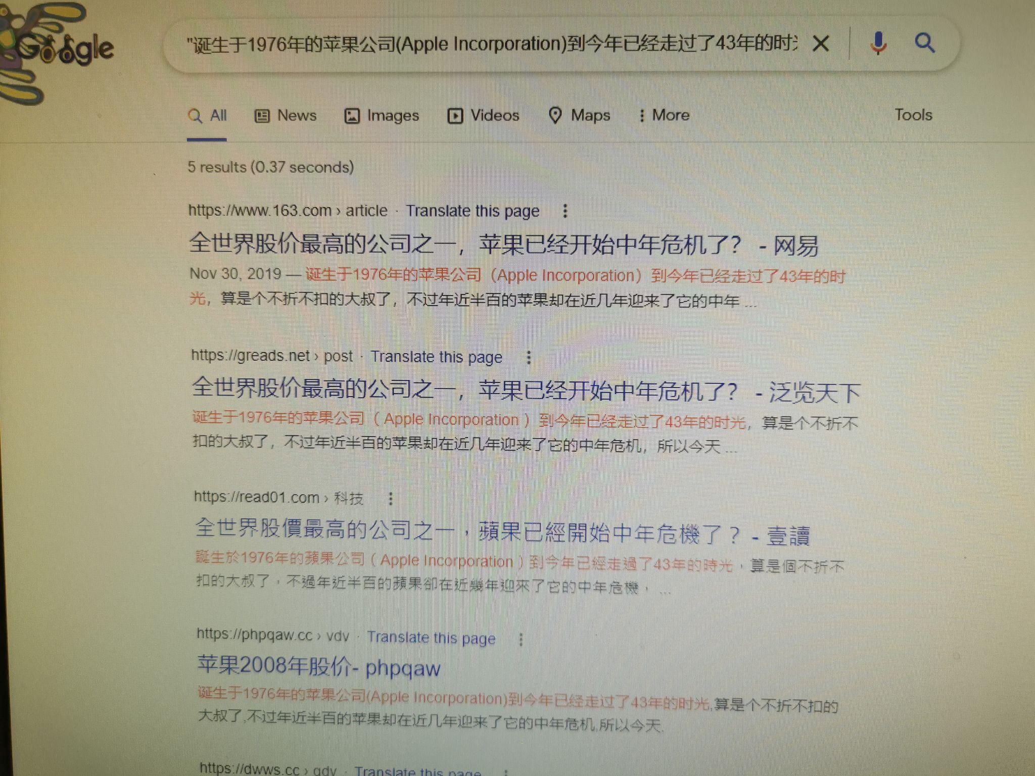 搜查引擎中索引时怎样成功的
