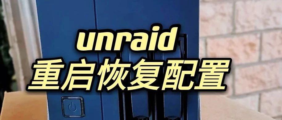 unraid keygen unraid keygen