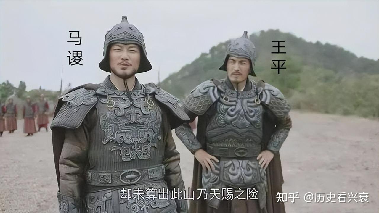 为什么说王平改变了三国历史走向