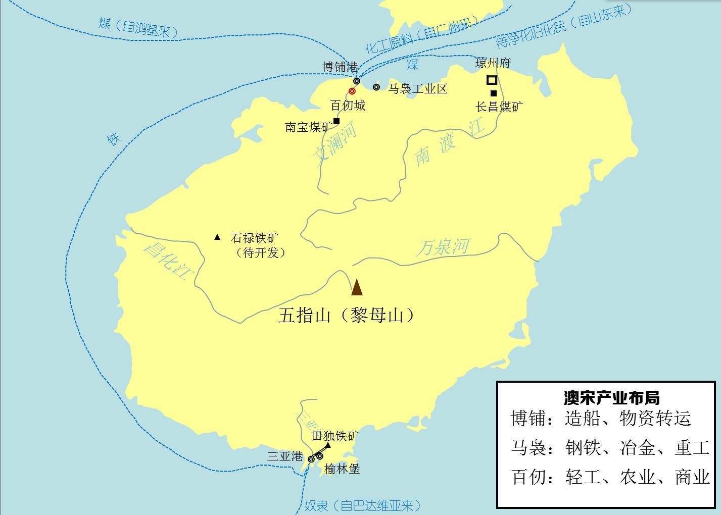 前方多图预警澳宋历史地图集