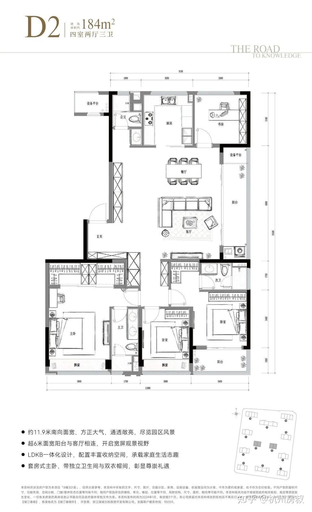 春晓户型图集合△绿汀春晓户型图集合原因在于先天项目地块容积率偏高