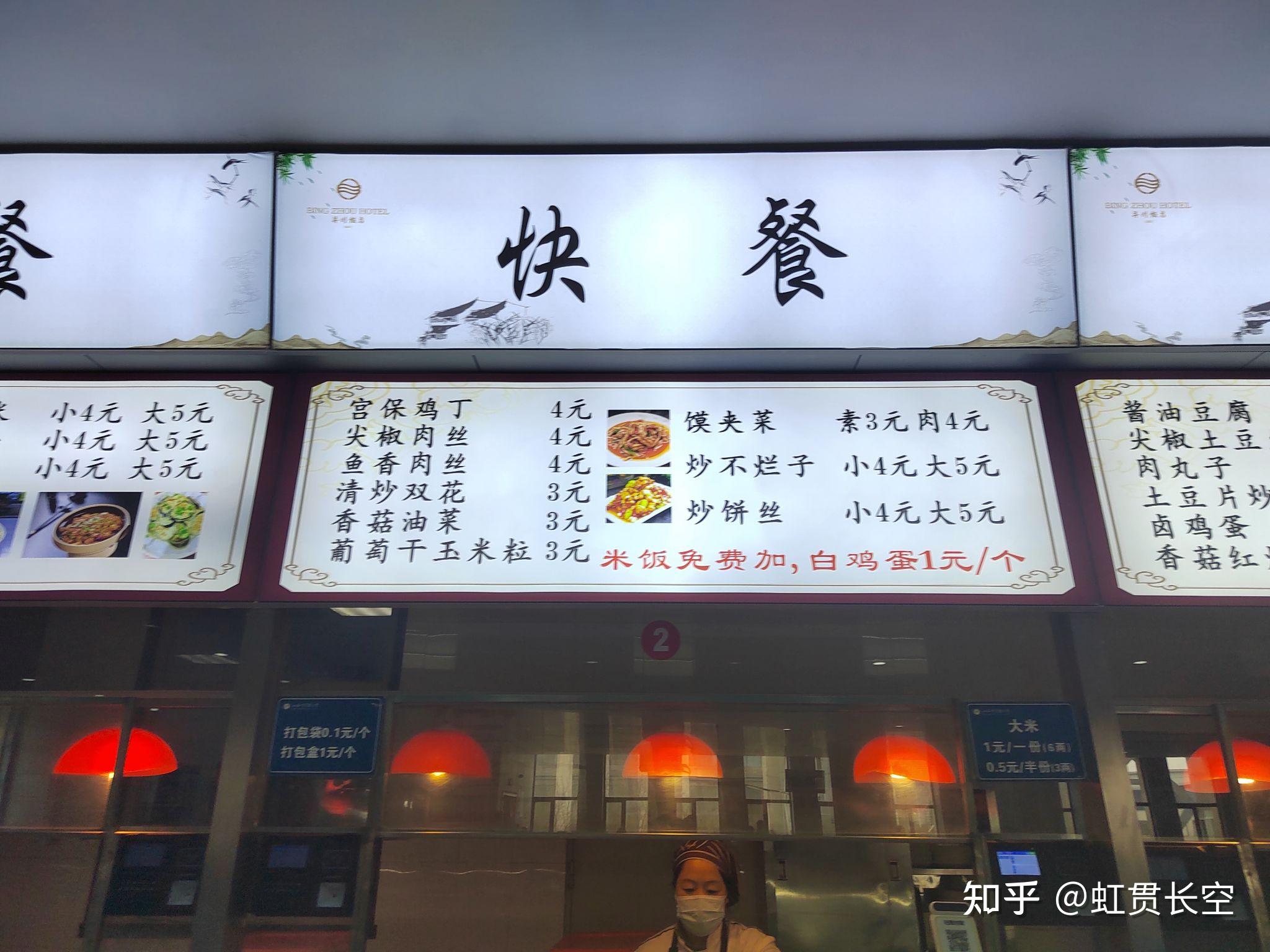 山西中医药大学一食堂二楼(2023年3月19日更新)