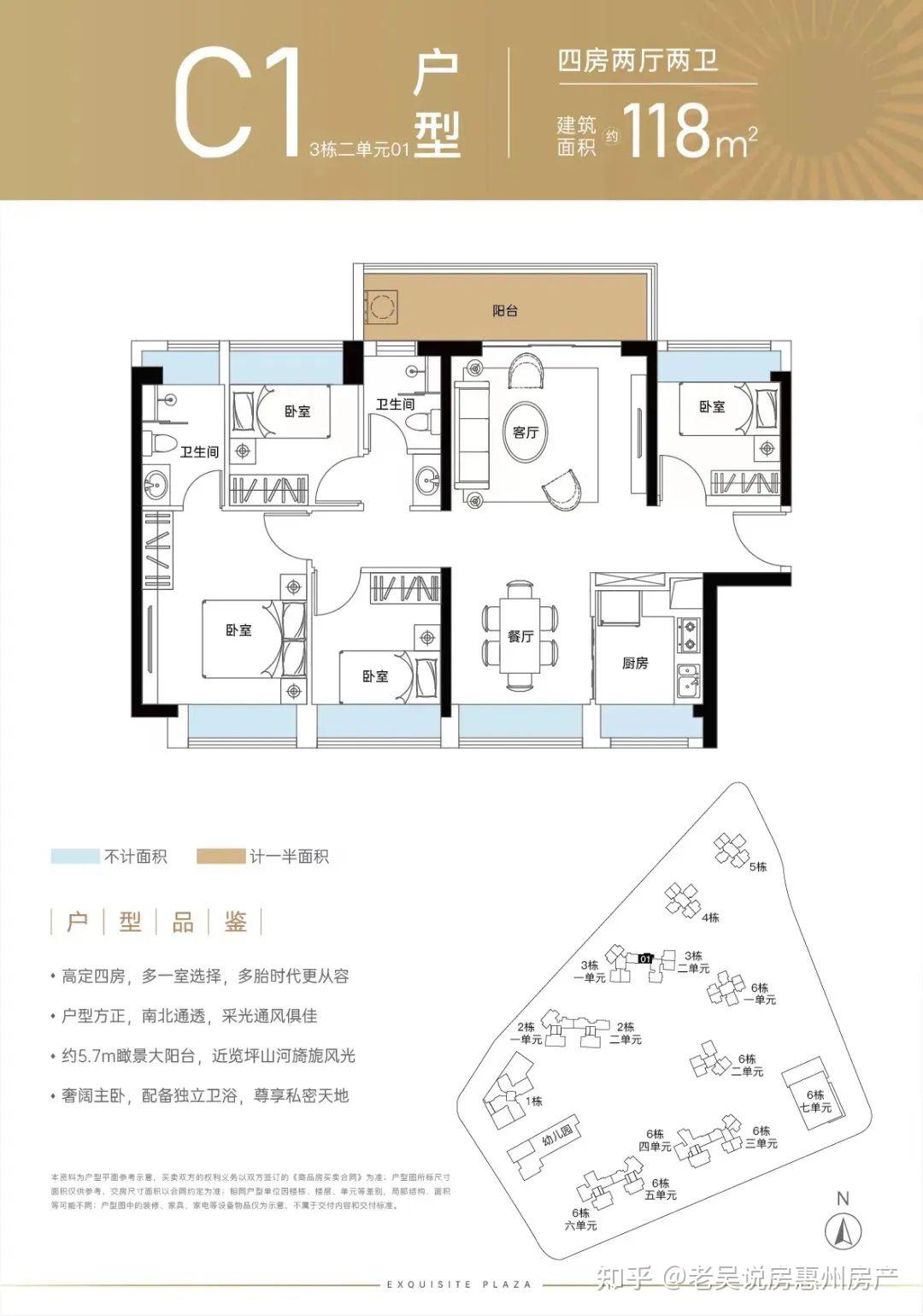 坪山再新添一條地鐵地鐵19號線詳細規劃出爐沿線樓盤大部分單價僅2