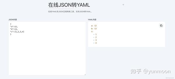 yaml与json区别及分别使用场景 - 知乎