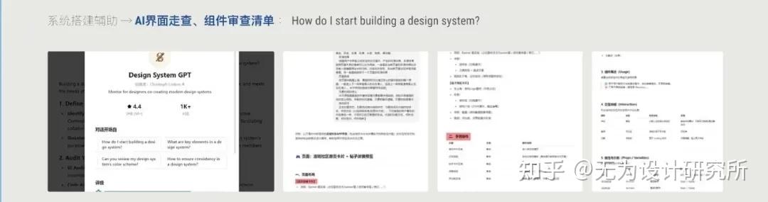 如何用好AI,改造自己的设计工作流? - 知乎