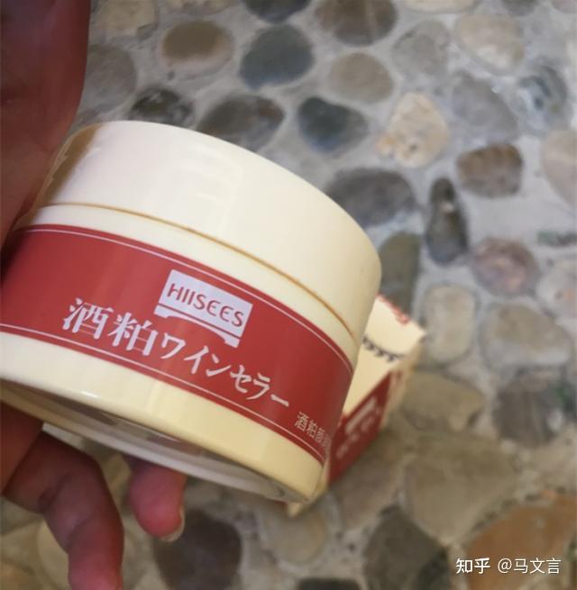 pdc碧迪皙酒粕面霜好用吗