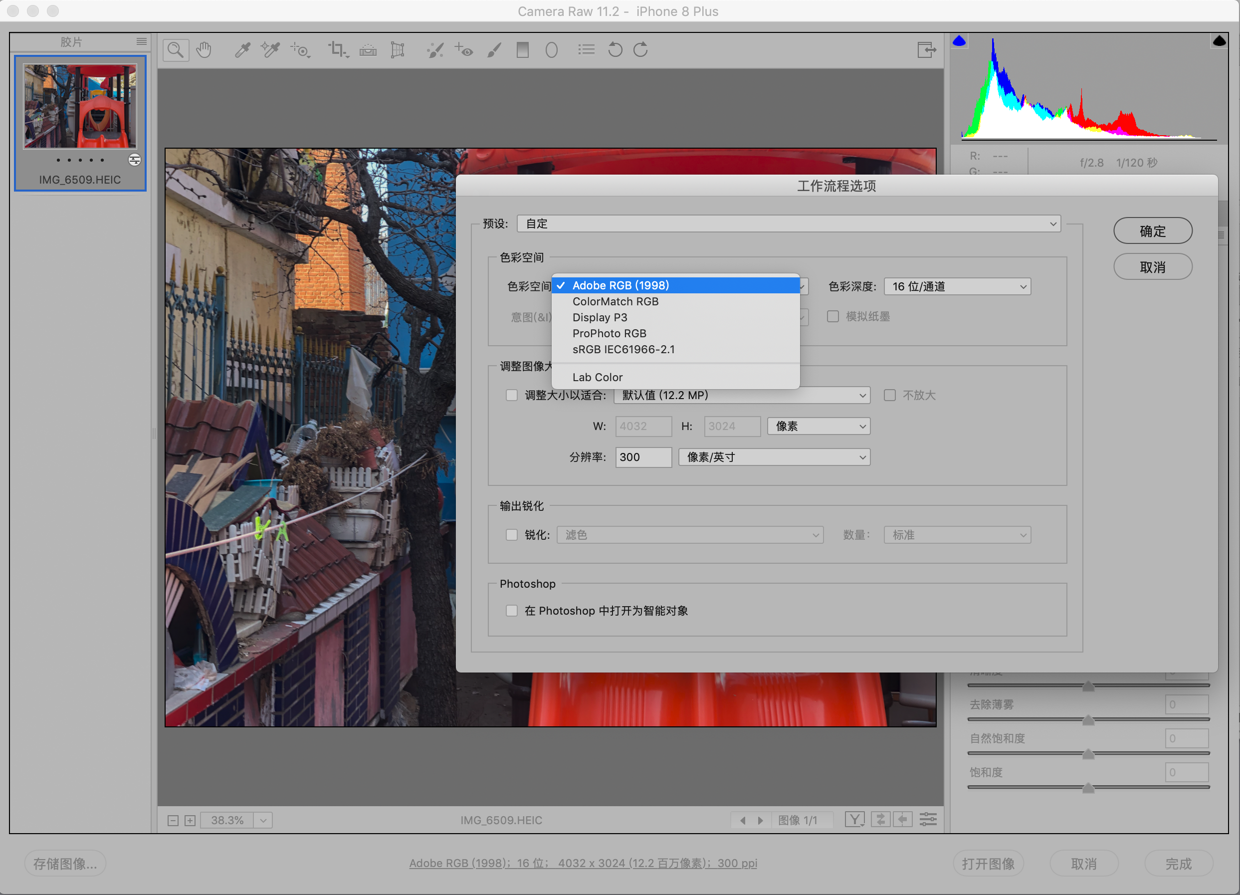 手机后期snapseed39手机jpeg图像用photoshop编辑的最佳方案