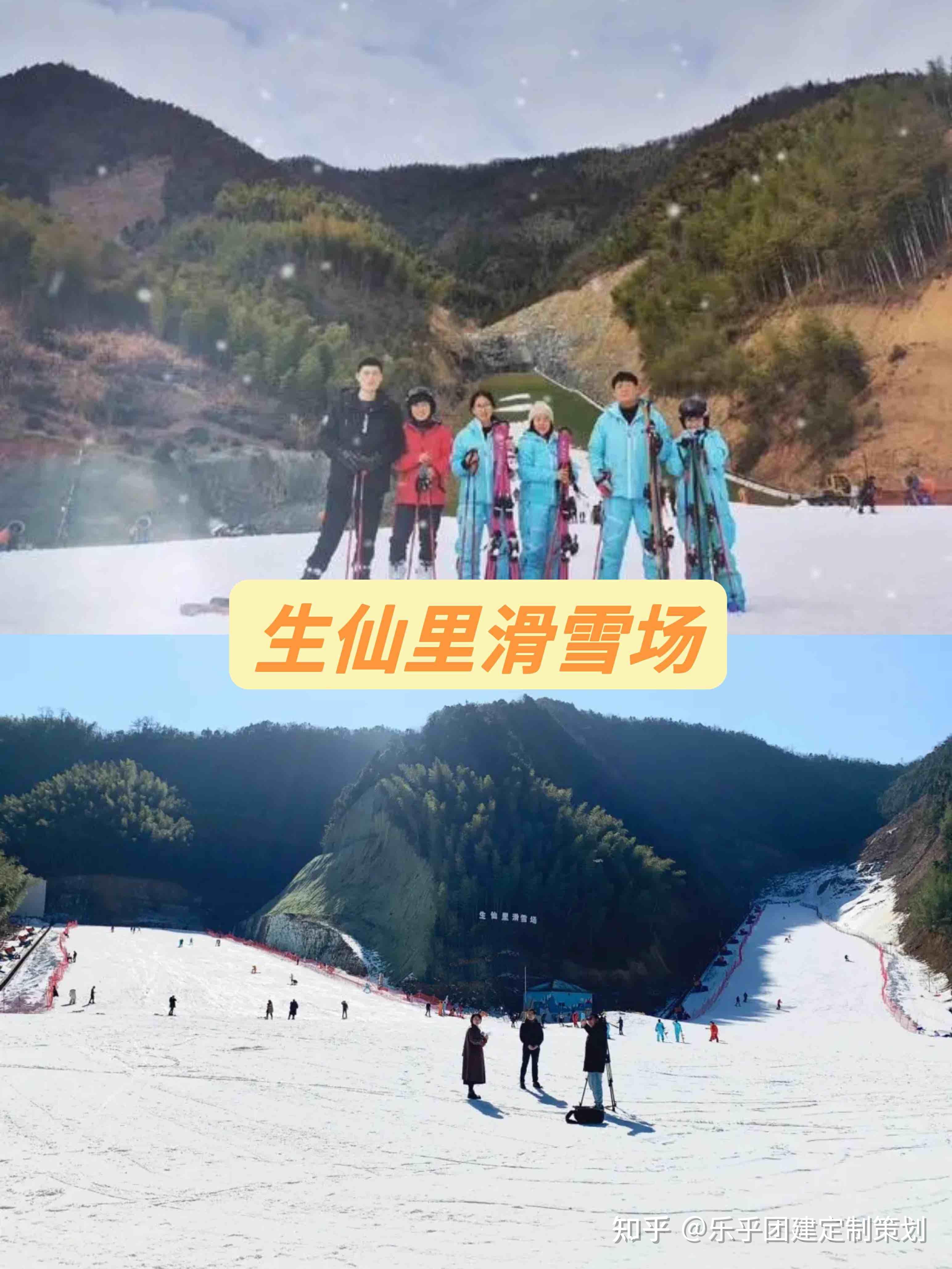 杭州团建滑雪宝藏好去处合集 - 知乎