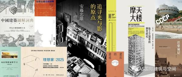建筑系学生可以读的建筑书籍 给建筑系学生精心挑选的10本建筑书籍 知乎