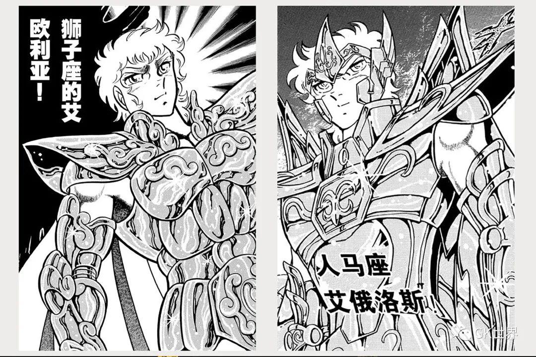 gxbox禁忌的圣衣射手狮子座硬汉变萌妹我好了