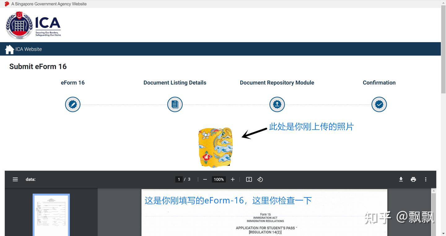手把手教你申请新加坡留学签证 - IPA - 知乎