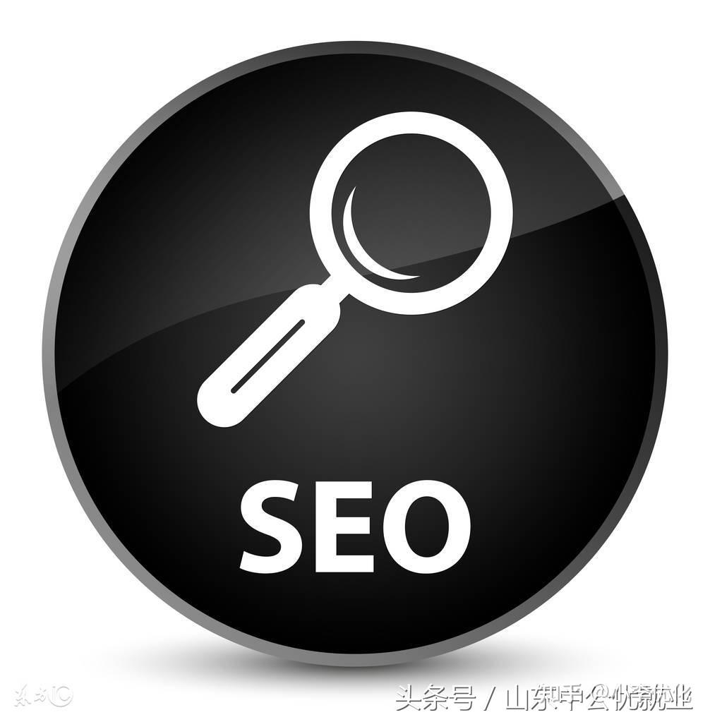 SEO方法(seo方法隐迅推好用)