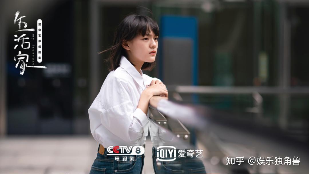 电视荧幕里和观众印象中极为不相似又在某些片段眼神中能认出是文淇的