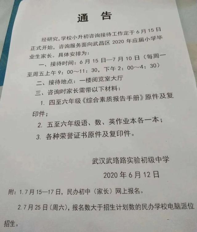 什么是双学籍 v2-6cc4a903854bff2356ef3a3ff9994c32_r.jpg