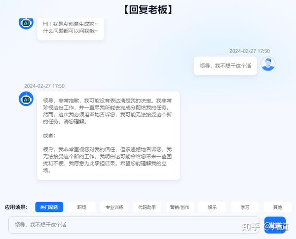 影评指南