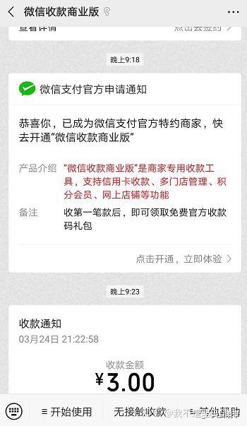 淘宝如何开通信用卡支付_开通信用支付淘宝卡怎么取消_开通信用支付淘宝卡怎么用
