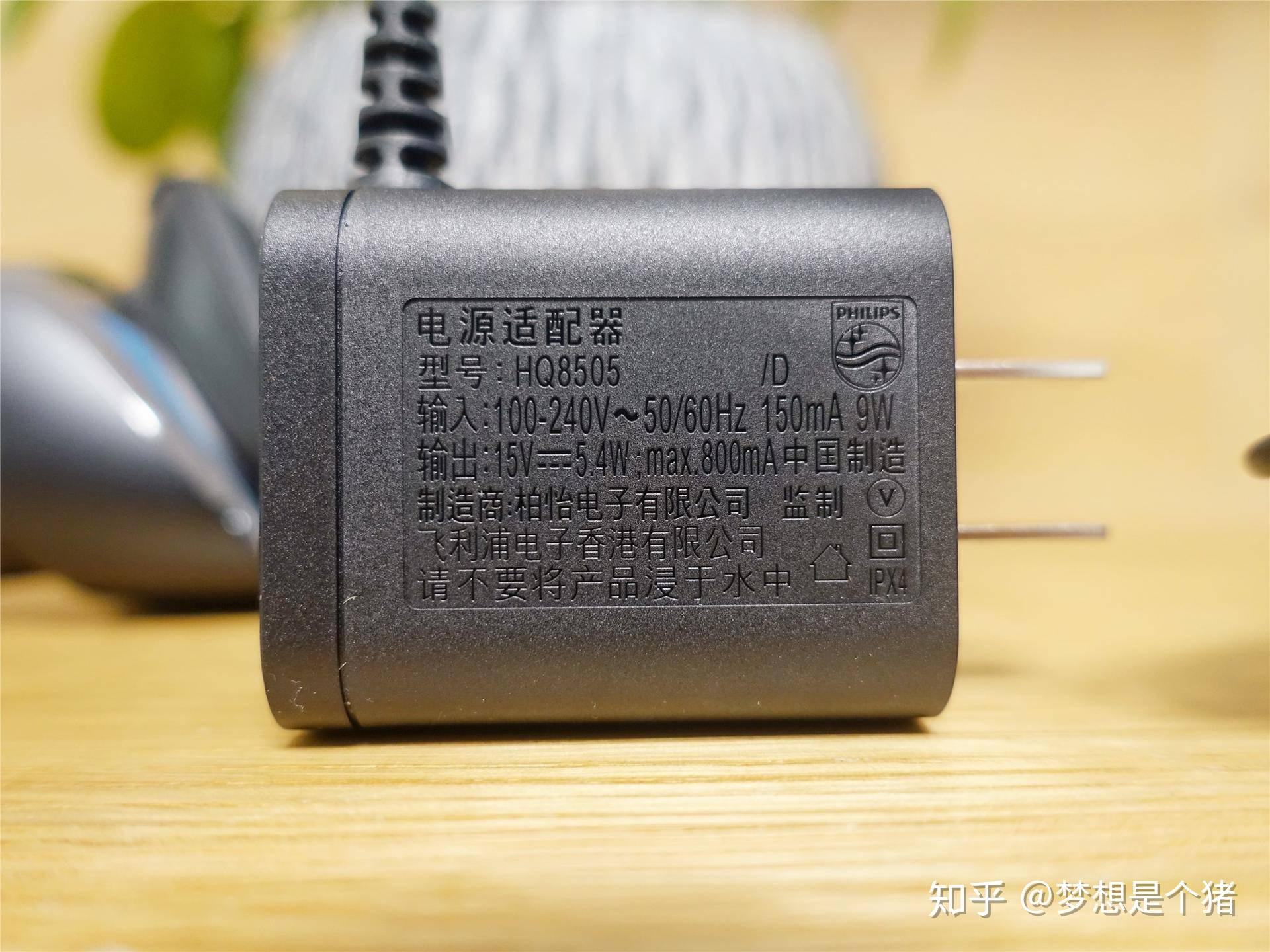 入门级潮流新典范飞利浦s2302电动剃须刀体验