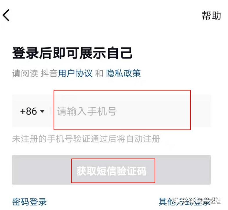 新手攻略自媒体小白如何通过今日头条赚取第一桶金保姆级教程文末附