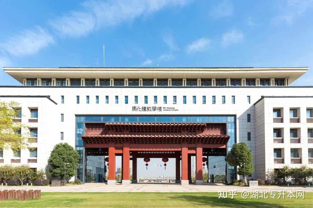 升本院校推荐武汉学院会计招生175人经管人狂喜