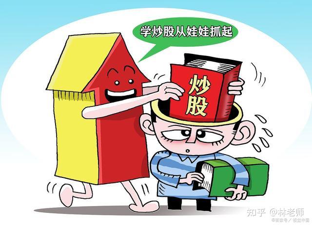 股市:为何股票持续有大单买入,股价却不断下跌,原因究竟是啥? - 知乎