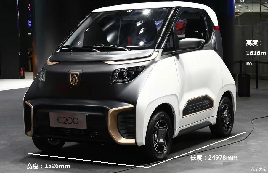 宝骏e200 (宝骏e200属于宝骏e100升级产品,这里指研究e200)优点:带esp