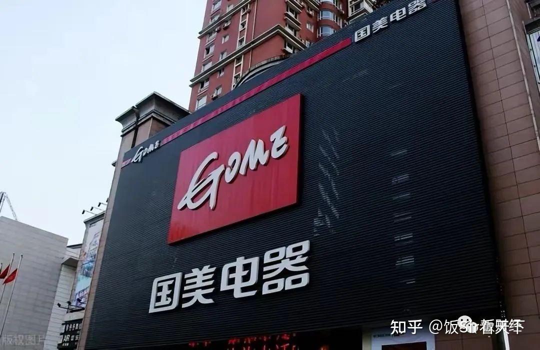 国美服务器价格究竟如何？多少钱一台？ (国美服务器价格多少)-虎跃云资讯网