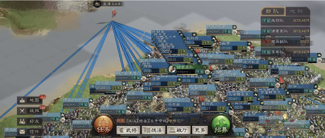 三国志99战略版同盟播报台连抢三条大龙655区修岳精确计算制胜强敌