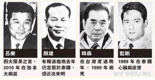 从香港富豪到头号通缉犯,“五亿探长”吕乐的一生,让人怒上心头 - 知乎