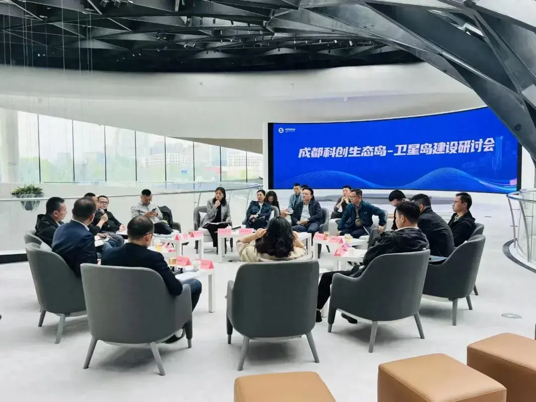 事关成都科创生态岛——卫星岛建设！这场专题会召开→ - 知乎
