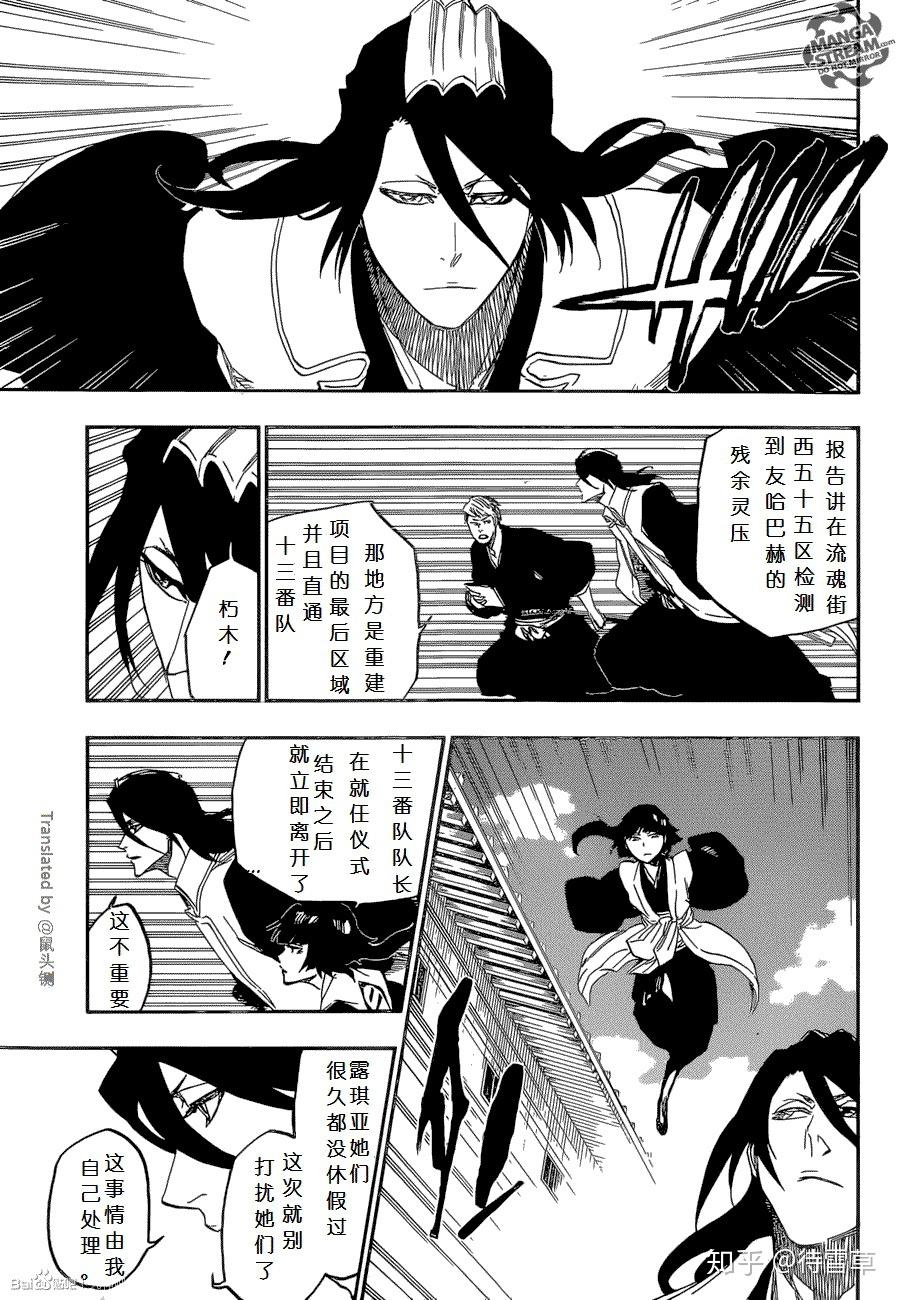 《bleach》人物解析:朽木露琪亚(四)——朽木白哉与朽木露琪亚