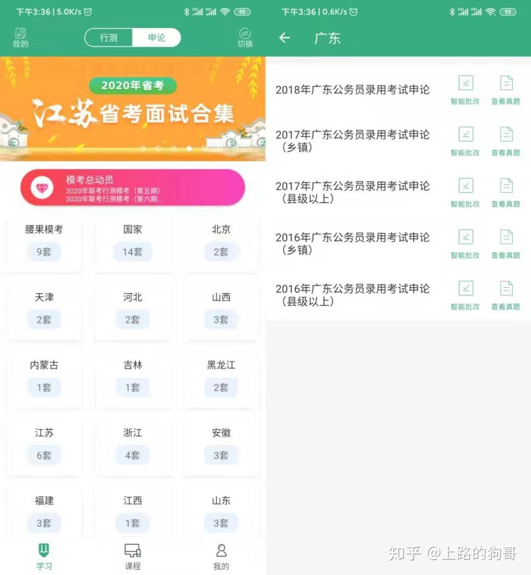 拍题软件排名 v2-6cda0448895123cf7c7787014c475fd6_r.jpg