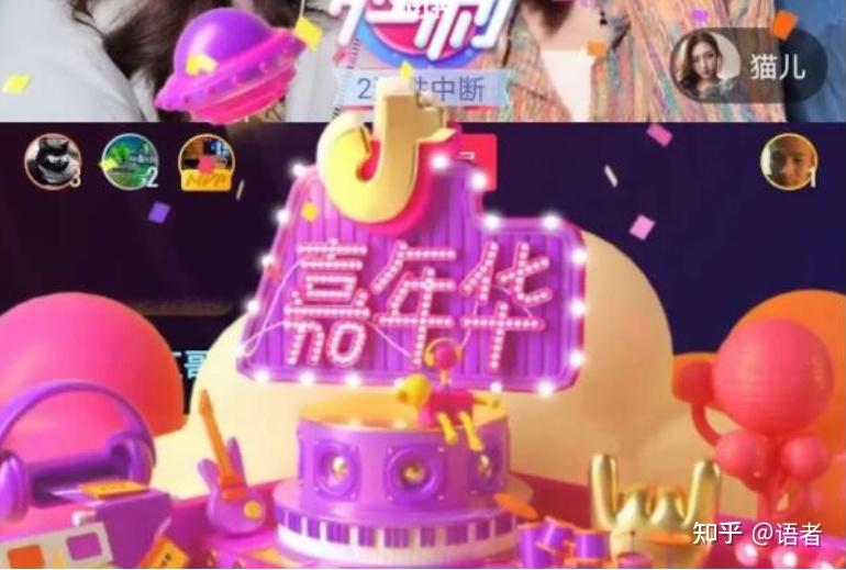 抖音嘉年华多少钱人民币?一个嘉年华主播能拿多少钱?