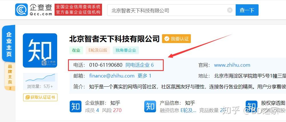 怎么样快速找到自己之前的评论 v2-6cdc66f408522cbb82fd6e2e65bfae36_r.jpg