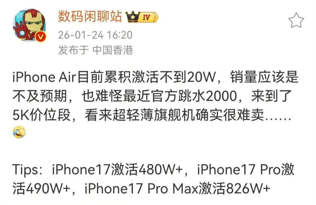 原来大家都喜欢最贵的iPhone