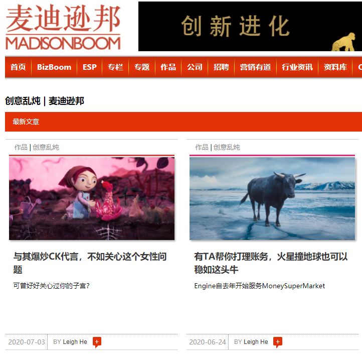 06广告门http://www.adquan.