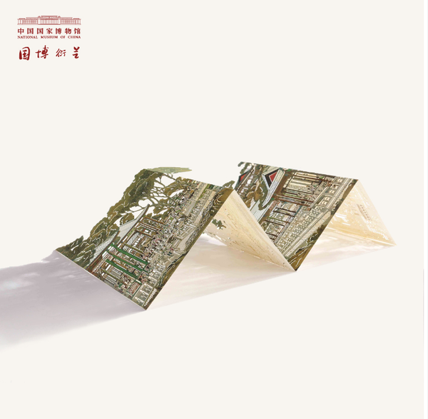 大观园镭雕卡片 ￥45