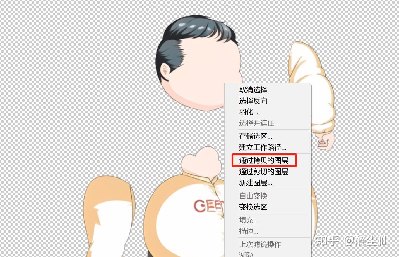 「AI出图教程」如何用AI生成动画角色和背景？ - 知乎