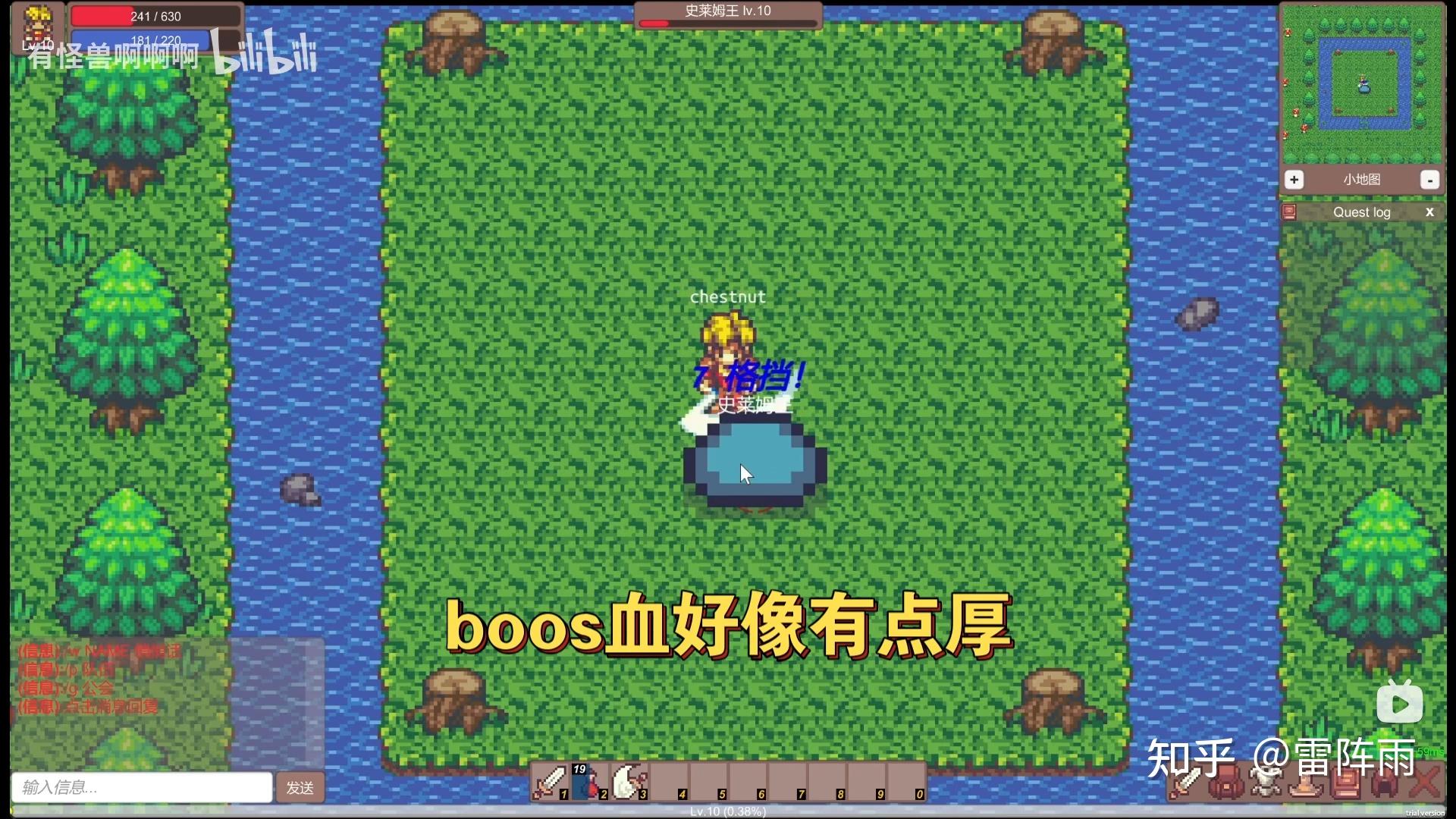 定制你的游戏体验