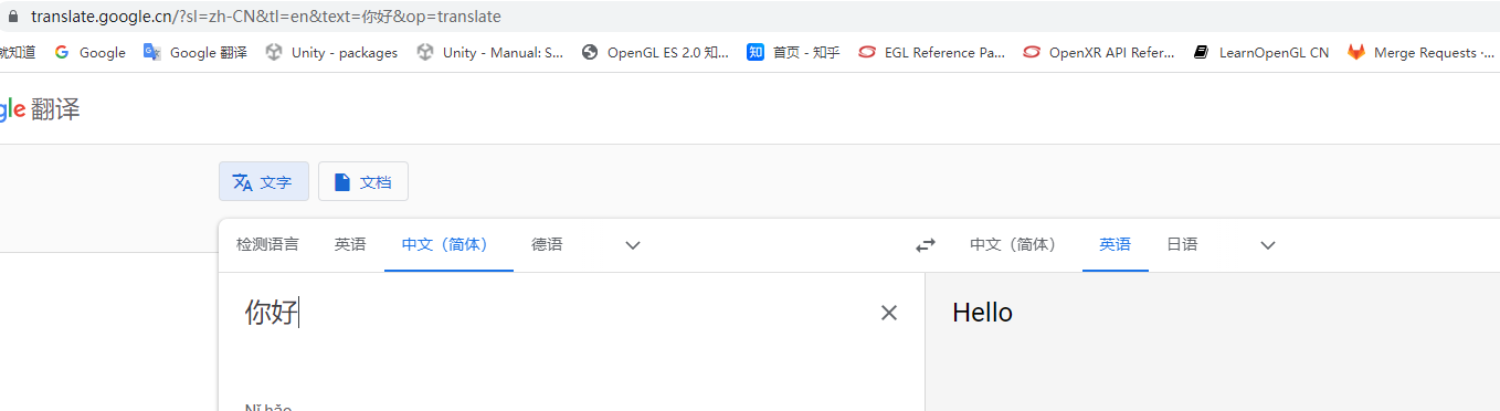 Google 翻译插件国内用不了解决方案 - 知乎
