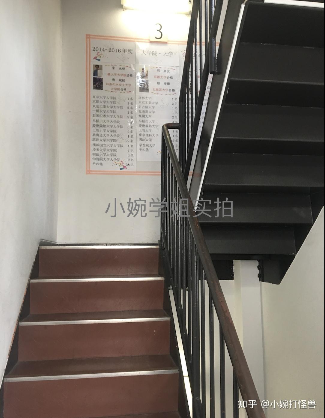 富士国际语言学院和美都里慕日本语学校哪个好