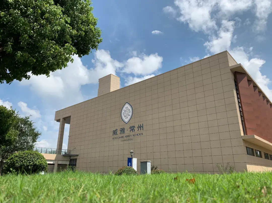 常州威雅执行校长dr.