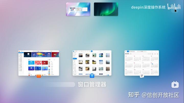 国产操作系统——深度Linux(deepin) - 知乎