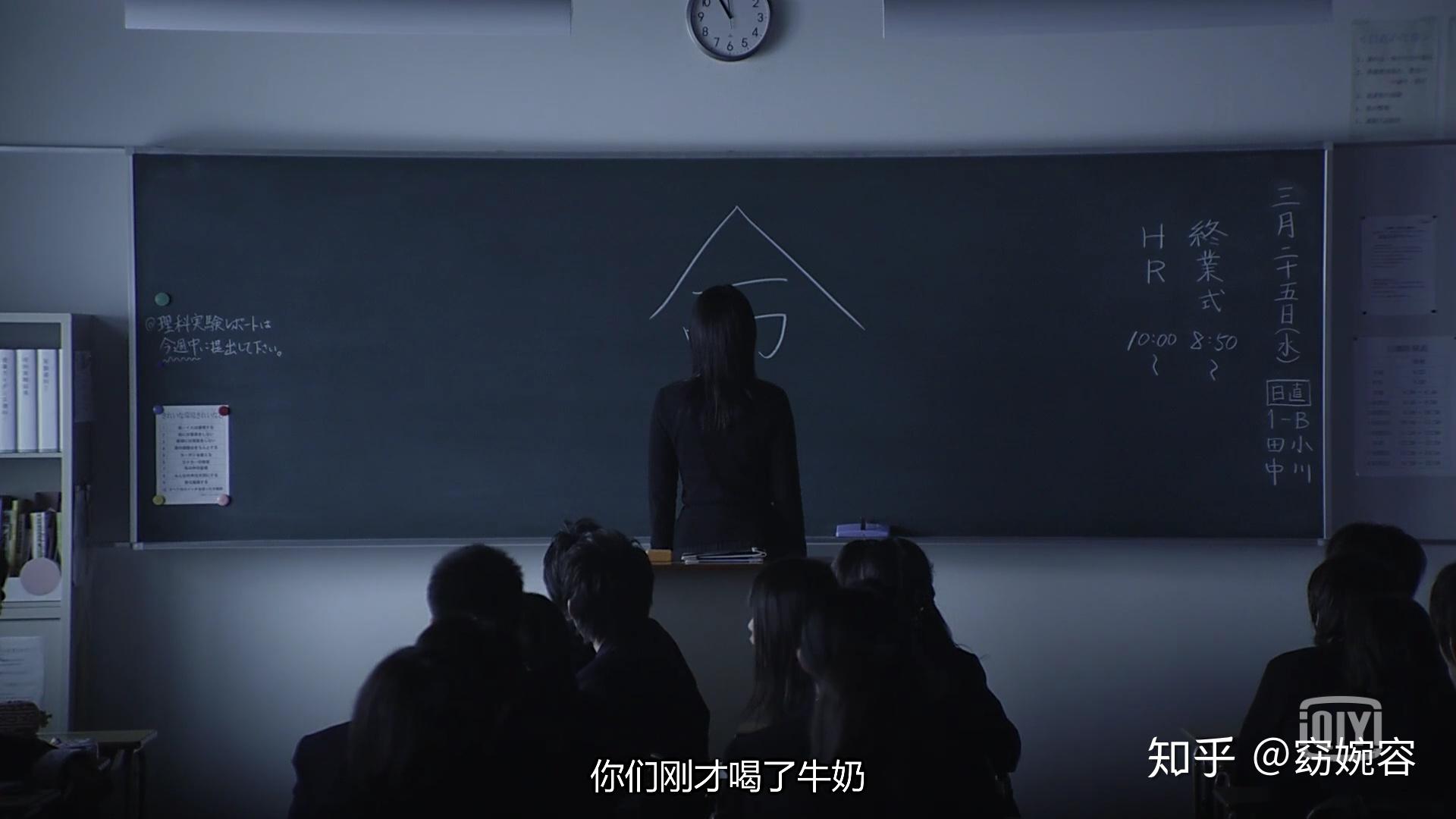 电影《告白》 - 知乎