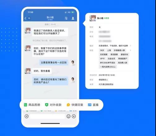 微信公众平台客服号_微信公共账号客服_公众微信号客服